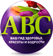 ������ ABC &mdash; ��� ��� ��������, ������� � ��������